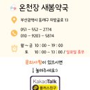 3제이3에이치 이미지
