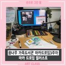 꿈나무가족도서관 이미지