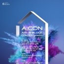 K-소리 콘테스트 이미지