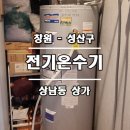 성산에너지 이미지