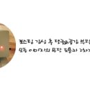 오이지coffee 이미지
