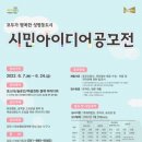 모두의아이디어 이미지