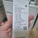 클라렌 아이리스 컬러뮤즈 샤이니브라운 원데이렌즈 픽업 후기