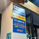 세븐일레븐 관악봉천점 | 봉천동 맛집 봉천 가성비 맛집 아구세상 내돈내산 강추