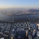 대화 부동산