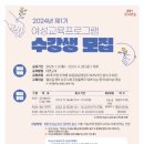 양주시여성일생활균형지원센터 이미지