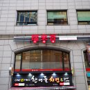북경오리의 대중화 선언.. 여기는 합리적 가격으로 북경오리를 먹을수 있는 선릉 서래향입니다.
