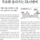 공유이앤씨