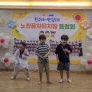 노란풍차유치원 이미지