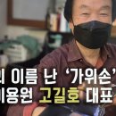 고려이용원 - 당진시 당진중앙1로 148 | 고려이용원