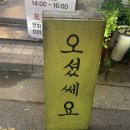 훈민식당