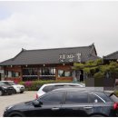 남다른짬뽕 이미지