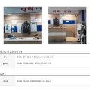 우정크리닝 이미지