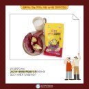 (주)온드림푸드 이미지