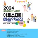 국립백두대간수목원 이미지