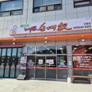 내곡동421 이미지