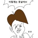 연극 2호선 세입자 이미지