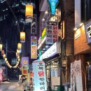 오복닭한마리 | 오복닭한마리 저녁 먹기 좋은 미아사거리역 맛집