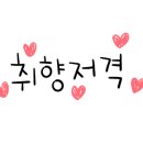 예하네일 이미지