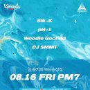 달콤 - 미추홀구 | 달콤