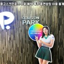 행복한골프연습장 | 경기 고양 가정용 중고스크린골프 주말 예약 폭주 홈연습장 이용 통계 가구별 분석 후기
