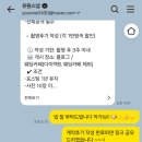 유원꽃 | 강동루벨 10만원대 초 가성비 아이폰스냅 [유원스냅] 계약 후기 📱✨