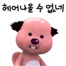 노모어 플레이스 이미지