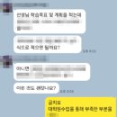 연세대학교 교육대학원 이미지