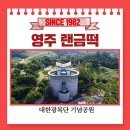 대한광복단기념관 이미지