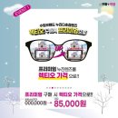 으뜸플러스안경화성병점 이미지