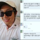 이켠 카카오 검색결과