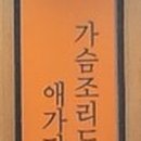 조리고오창점 이미지