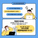 바른HR 이미지