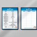 샌두 - 시흥시 배곧1로 27-16 | 샌두