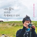 태오컴퍼니