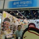 숨비아일랜드 이미지
