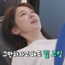 3월15일 전지적 참견시점 레그프레스 240kg?! 소녀 장사 출신 윤은혜의 풀 파워 영상 이미지