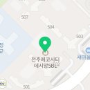 (주)희망이엔씨 이미지