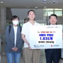제이제이 인터내셔널 국제뉴스