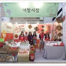 거창시장 네이버블로그