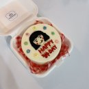 💛HBD 정수💛 (포포링 케이크, 지구상사 어쩌구•••)