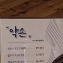 대구 다사 마사지 추천 : '약손스포츠마사지' 전신 후기, 거북목 남편이 대만족한 곳 (내돈내산)