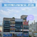 부성부동산중개사무소 이미지