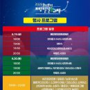 (주)포스오페라