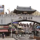 추억여행 이미지