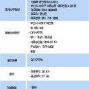다송공인중개사사무소 이미지
