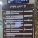 마곡중앙5로 이미지