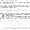 케이오(주)