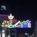 중앙로 32 이미지