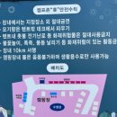 상주보 캠프존 휴 | 경북 상주 조용한 캠핑장 글램핑장 상주보캠프존휴